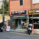 버거재이 | 연산수제버거맛집 버거재이 크림치즈버거 후기