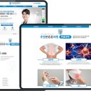 호원본튼튼의원 티스토리