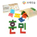 훈민몰