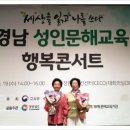 [문해]늘배움한글교실 이미지