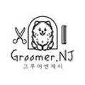 Groomer. NJ (그루머엔제이) 이미지