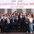 신태용축구교실