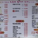 강동로5-9 이미지