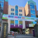 대모초등학교 | 강남 대모초등학교 한마음 운동회 현장 | 초등학교 운동회 전문업체 키움컴퍼니