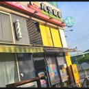 치킨마루(청계점) 이미지