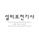 웅진종합설비