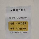 어울림언어 | [서울] 키크니 DDP 전시 직접 다녀온 후기｜입장료·주차·관람 포인트 총정리