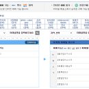 남지버스터미널 이미지