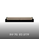 1%수입잡화 | 마샬 헤스톤60 써보니, 크림 컬러 사운드바 2주 사용후기