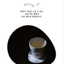 아르프 이미지