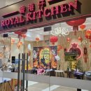 키친인(kitchen´in´) | 필리핀 마닐라 시푸드 맛집 &#39;로얄키친 Royal Kichen Seascape&#39; 시식후기..