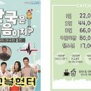 시그널헌터