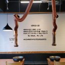 창원 맛집 / 새벽네시반 합성점 &amp; 한우회전 / 운영시간