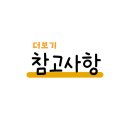 수원-0649 네이버블로그