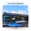 상무평화공원 캠핑장 이미지