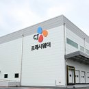 씨제이경영컨설팅