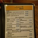 우마이준 - 강서구 명지국제11로 43 | 우마이준