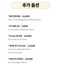 하우유두인