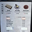 족발신선생전주 이미지
