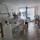 (주)윤블링