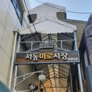 미로유통 이미지