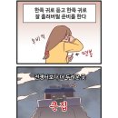 결혼이야기 이미지