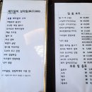 이우철한정식 이미지