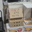 봉산면 공중찜질방 | 아직도 그 맘은 통화 중