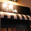 청춘호텔 이미지