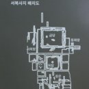 부여(임천)-05 | 2017-07-05 부여 미암사 부소산
