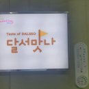 강남찜고을 이미지