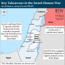 이란 업데이트, 2024년 6월 2일(이스라엘, 팔레스타인, 하마스, 헤즈볼라, 후티 이미지