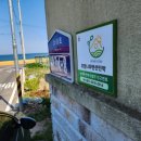 로뎀나무펜션민박 이미지