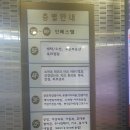 이레세탁 이미지