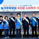 오창농협 하나로마트 충청타임즈