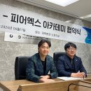 엘리트인력 이미지