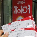 국민돈돈 이미지