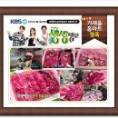 풍성정육점 이미지