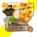 피자