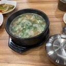 옥이네 닭곰탕 이미지
