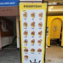 에그리데이(EGGRYDAY) 이미지