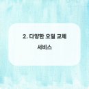 믿음카센터 이미지