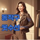 명품크리너스 티스토리