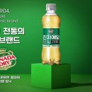 에일