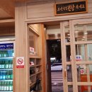 안산 월피동 맛집 #이선생왕코다리 : 가족외식추천!
