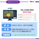 더수학MLP학원