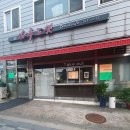 하루도넛 - 경주시 용담로92번길 53-3 | 하루도넛