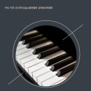 좋은아이들음악학원