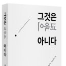 알고리즘연구소수능학원