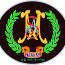 스타 무도학원 이미지